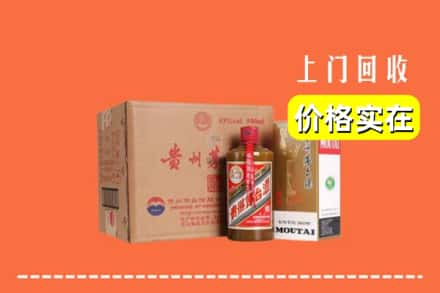 锡林郭勒回收精品茅台酒